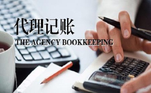 上海曲江新區(qū)代理記賬