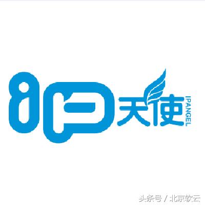 為何要找專業商標代理注冊商標？IP天使
