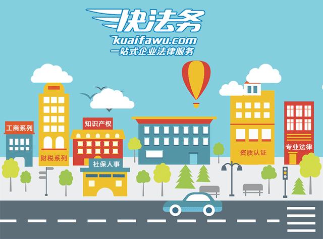 2018商標注冊,變更,授權,轉讓,撤三,續展,注銷分別要多少錢,多久