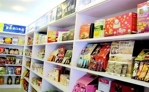 在網上銷售食品需要辦理食品流通許可證嗎 在網上銷售食品需要辦理食品流通許可證嗎