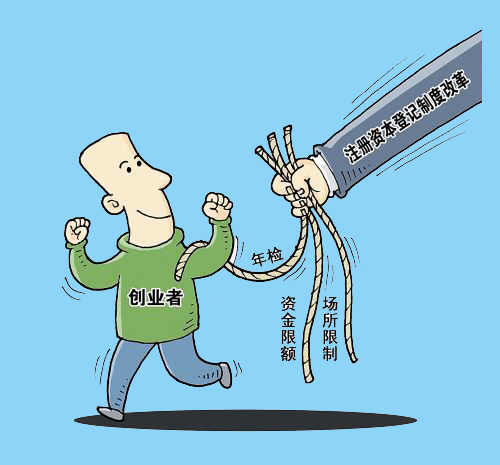  上海網(wǎng)上工商登記、公司注冊模式