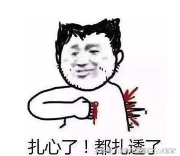 低價代理記賬公司究竟是什么樣的企業？最終誰是受害者？