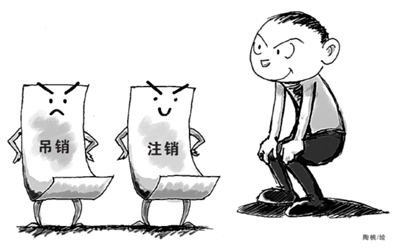 2017小規模公司注銷費用,2017公司注銷如何辦理