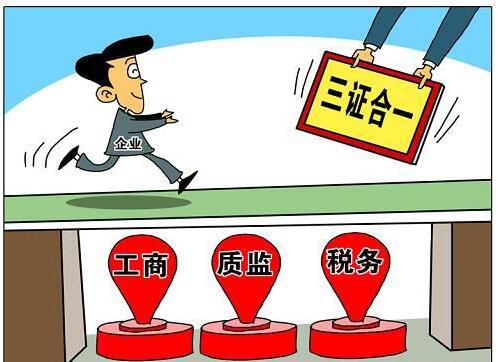 外資企業(yè)注冊登記的類型有哪些