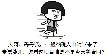 一般納稅人和小規模納稅人代理記賬費為什么不一樣？有何區別？