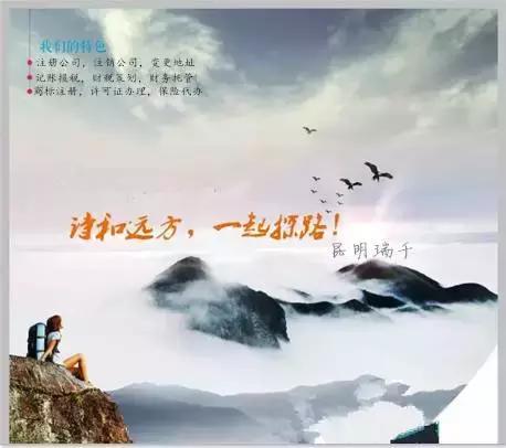 找代辦注冊公司的什么樣子的才適合你