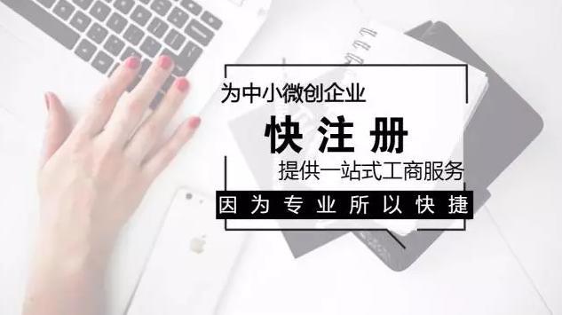 代理記賬公司：如何減少企業報稅的損失