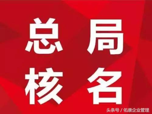 商標注冊成本減半、門檻降低,究竟意味著什么?