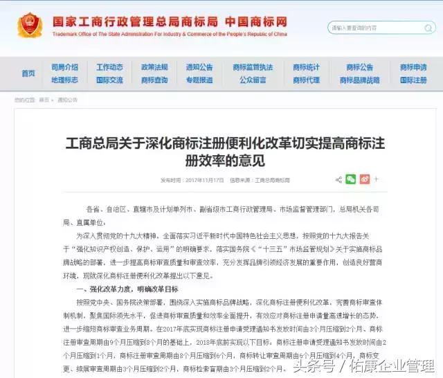 商標注冊成本減半、門檻降低,究竟意味著什么?