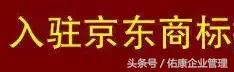 商標注冊成本減半、門檻降低,究竟意味著什么?