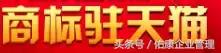 商標注冊成本減半、門檻降低,究竟意味著什么?