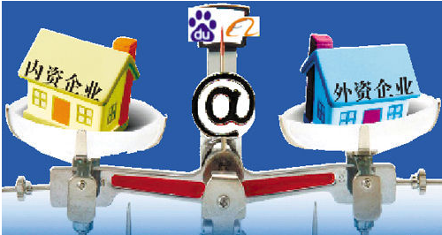 內資企業轉為外資企業 內資企業轉為外資企業