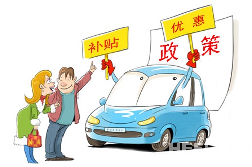 嘉定區(qū)注冊(cè)公司優(yōu)惠政策