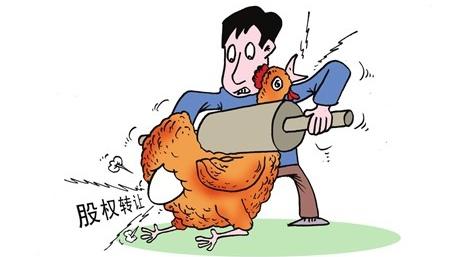 2017股權(quán)變更轉(zhuǎn)讓流程及細節(jié)