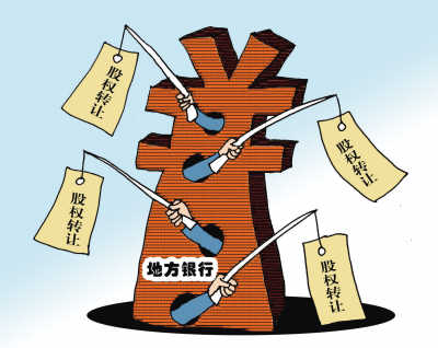 2017股權(quán)變更轉(zhuǎn)讓流程及細節(jié)